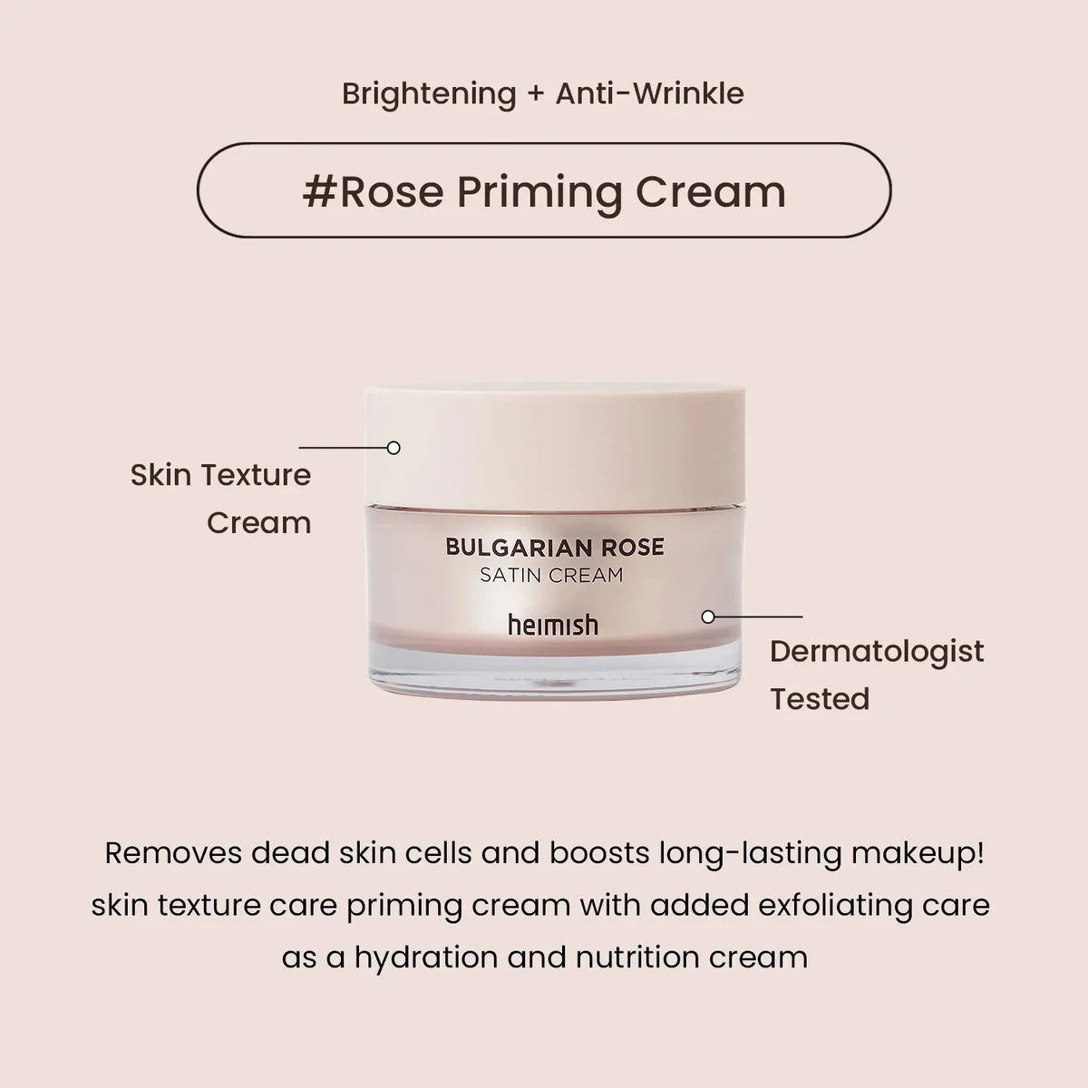 Крем Heimish Bulgarian Rose Satin с болгарской розой для сияния кожи