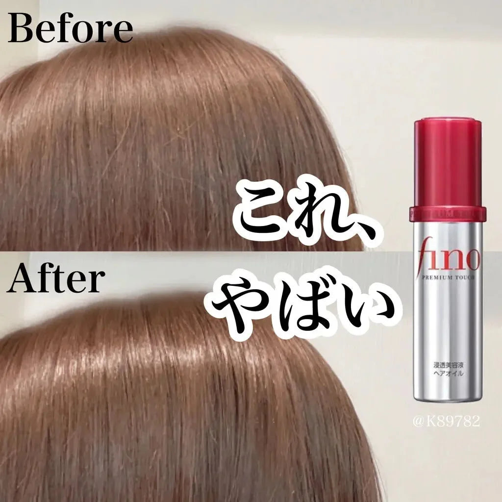 FINO Premium Touch Penetration Essence Hair Oil